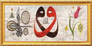 PAYİTAHT çerçeveli canvas tablo duvar saati Konya Logo